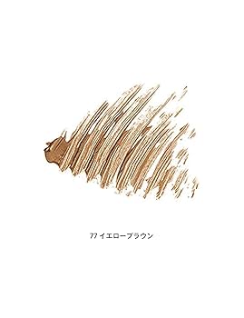マキアージュ　アイブローカラーワックス　77 イエローブラウン 6個セット マキアージュ アイブローカラーワックス（77 イエローブラウン